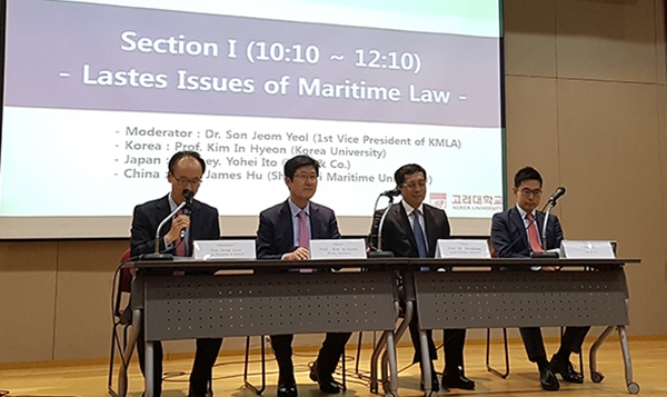 ◇11월 2일 고려대 로스쿨에서 제12회 동아시아 해상법 포럼이 열렸다. 김인현 교수(왼쪽에서 두 번째) 등이 참여한 가운데 한, 중, 일의 해상법 전문가들이 2019년의 해상법 동향에 대해 발표하고 있다.