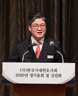 ◇1월 15일 열린 2020년 정기총회에서 회장에 연임된 이완근 회장이 새해 업무계획을 보고하고 있다.
