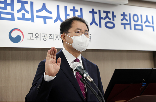 ◇여운국 공수처 차장이 2월 1일 취임했다. 여 차장도 김진욱 공수처장과 함께 변호사가 되기 전 판사로 활동했다.