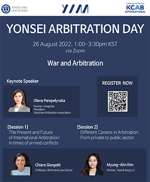 ◇연세대 법학전문대학원 국제중재학회가 8월 26일 제3회 연세 국제중재의 날(YAD) 행사를 개최한다. 주제는 '전쟁과 국제중재'다.