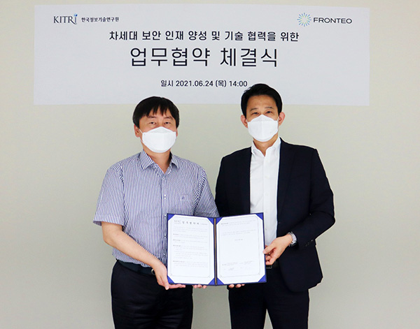 ◇프론테오코리아와 한국정보기술연구원이 6월 24일 차세대 보안 인재 양성과 기술 협력을 위한 업무협약을 체결했다.