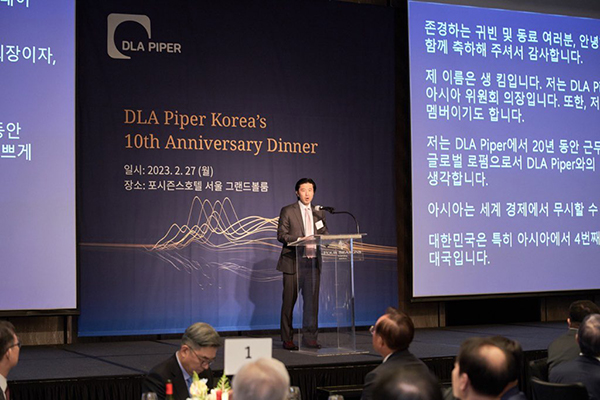 ◇DLA Piper Asia Committee 의장인 Sang Kim 미국변호사는 "DLA Piper의 글로벌 플랫폼이 전 세계로 진출하는 한국 기업의 글로벌 니즈와 잘 맞아떨어졌다"고 강조했다.